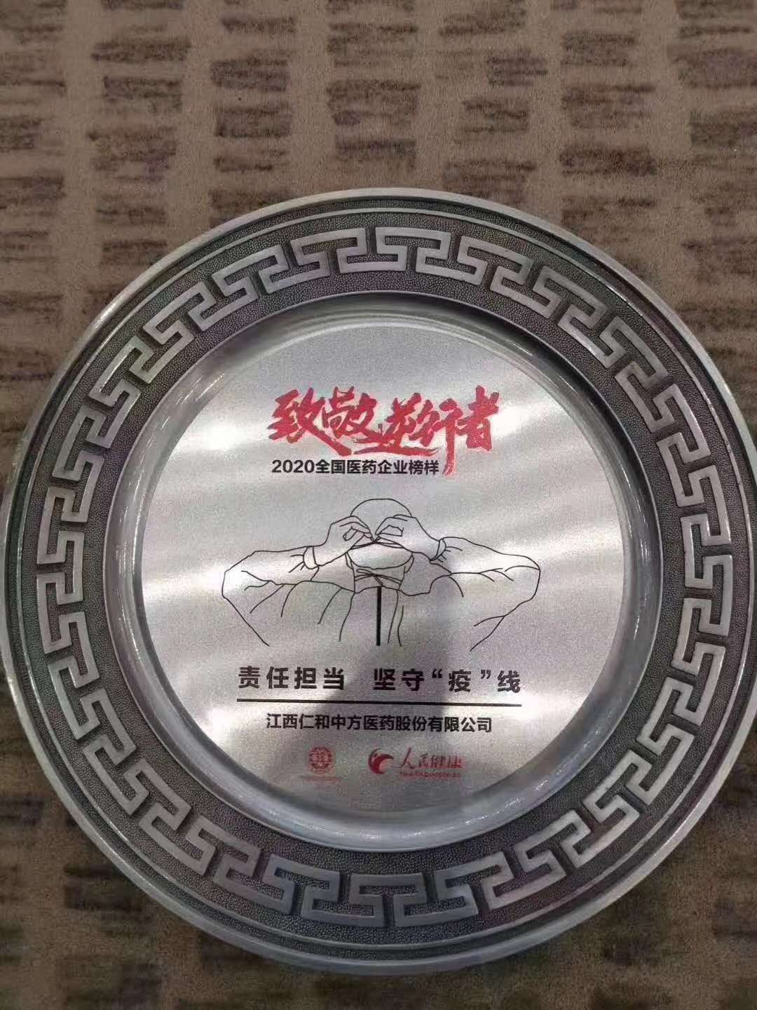 Ӯʡ(й)޹˾