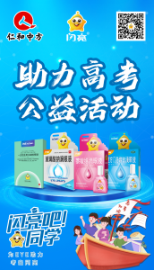 Ӯɽʡٰ조߿ذѧ۽