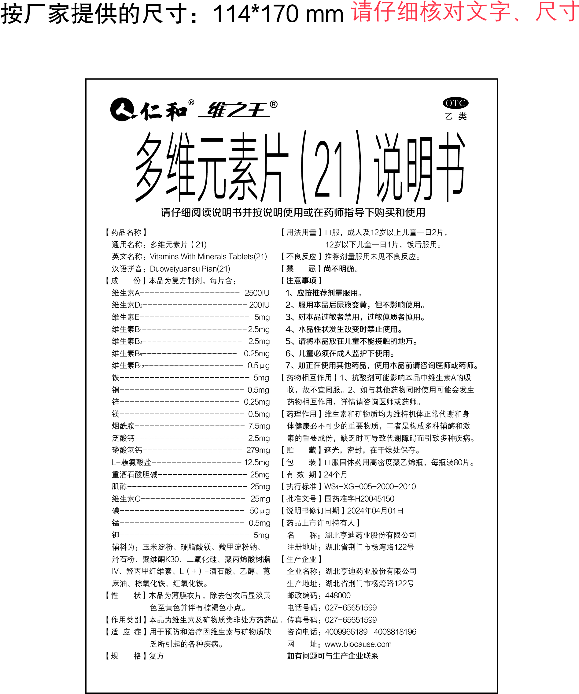 Ӯʡ(й)޹˾
