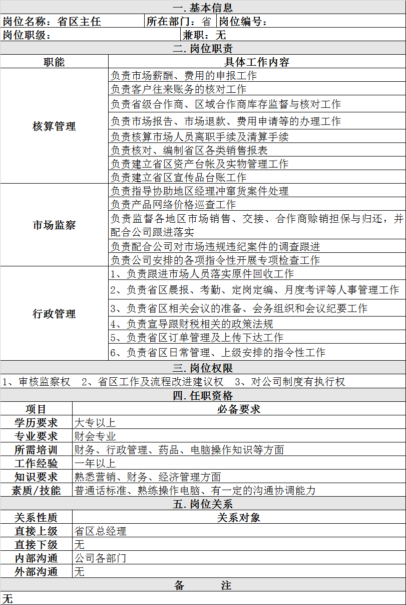 ��Ӯ���ʡ�(�й���)���޹�˾����