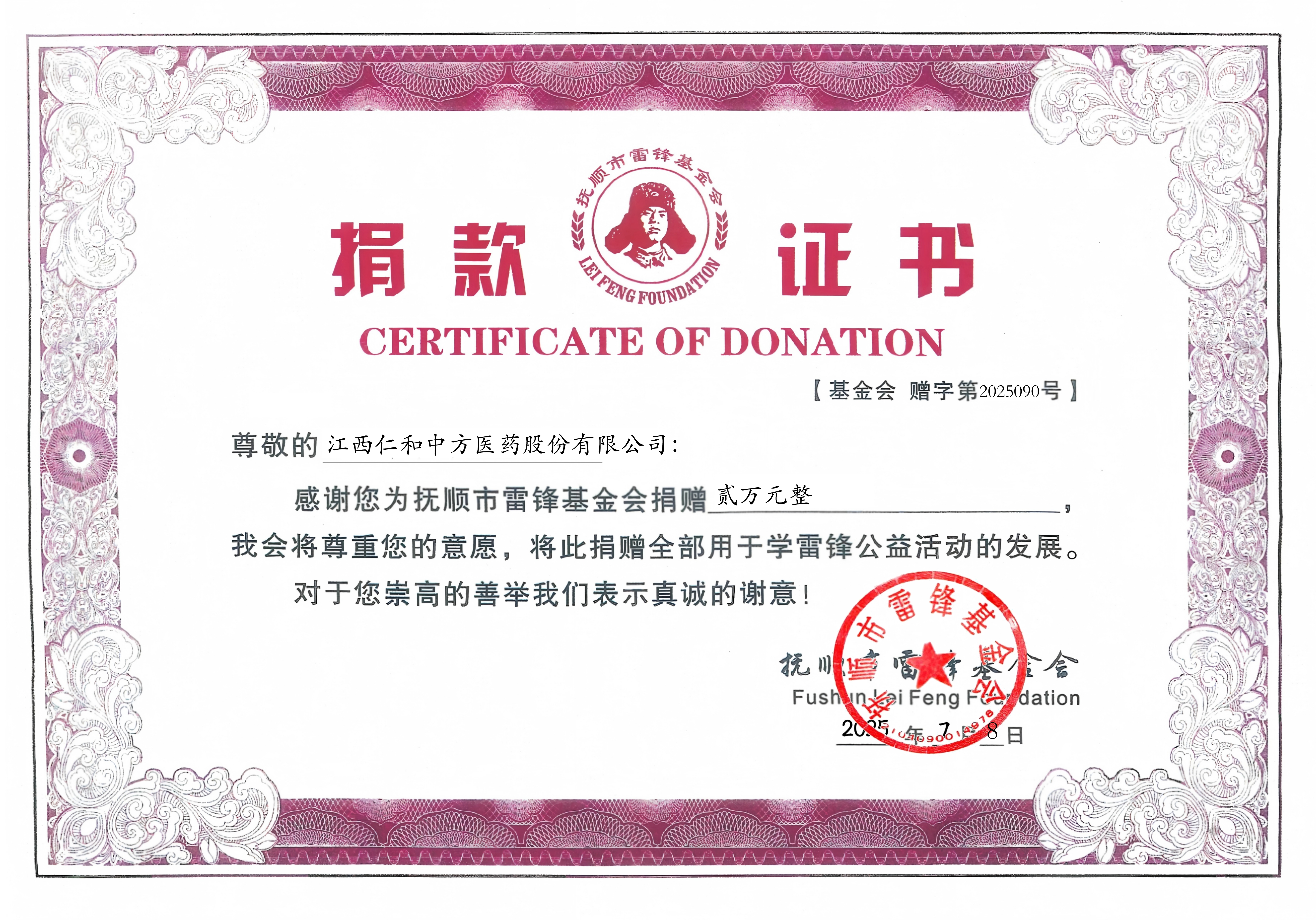 冠赢国际·(中国游)有限公司官网